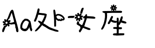 Aa处女座.ttf