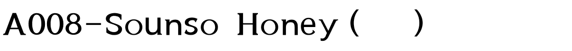 A008-Sounso Honey（非商用）.ttf