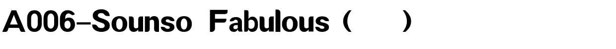 A006-Sounso Fabulous（非商用）.ttf