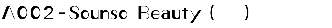 A002-Sounso Beauty（非商用）.ttf