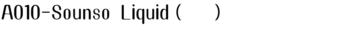 A010-Sounso Liquid（非商用）.ttf