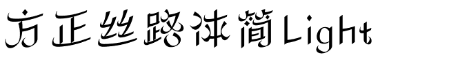 方正丝路体简Light.ttf