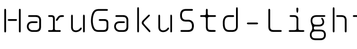 HaruGakuStd-Light.otf