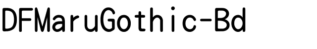 DFMaruGothic-Bd.ttc