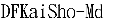 DFKaiSho-Md.ttc