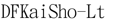 DFKaiSho-Lt.ttc