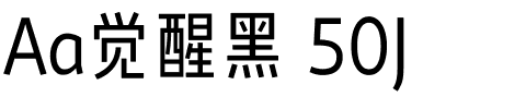Aa觉醒黑 50J.ttf