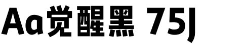 Aa觉醒黑 75J.ttf