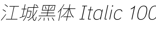 江城黑体 Italic 100W.ttf