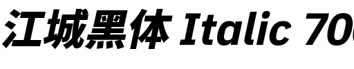 江城黑体 Italic 700W.ttf