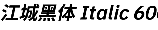 江城黑体 Italic 600W.ttf