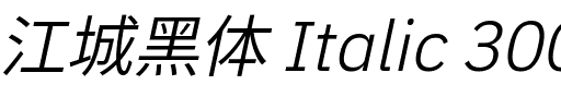 江城黑体 Italic 300W.ttf
