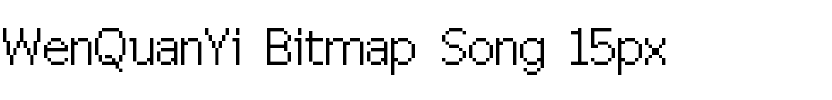 WenQuanYi Bitmap Song 15px.ttf