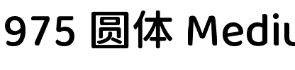 975 圆体 Medium.ttf