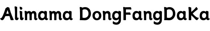 Alimama DongFangDaKai.otf
