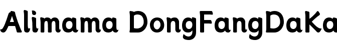 Alimama DongFangDaKai.ttf