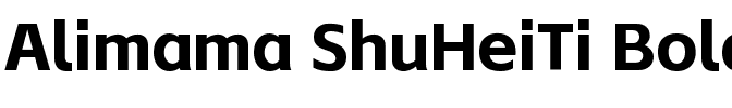 Alimama ShuHeiTi Bold.ttf