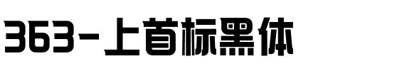 363-上首标黑体.ttf