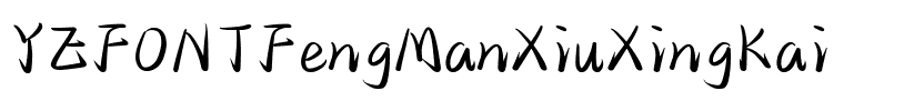 YEFONTFengManXiuXingKai 標準.ttf