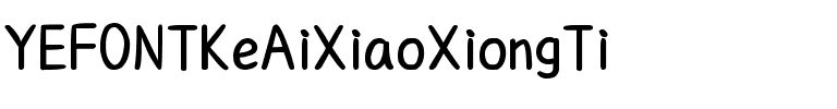 YEFONTKeAiXiaoXiongTi 標準.ttf
