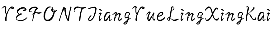 YEFONTJiangYueLingXingKai 標準.ttf