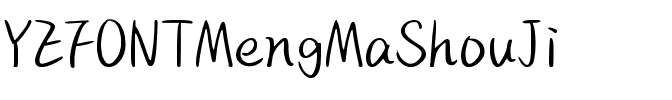 YEFONTMengMaShouJi 標準.ttf
