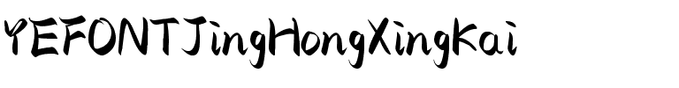 YEFONTJingHongXingKai 標準.ttf