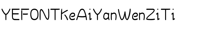 YEFONTKeAiYanWenZiTi 標準.ttf
