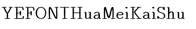 YEFONTHuaMeiKaiShu 標準.ttf