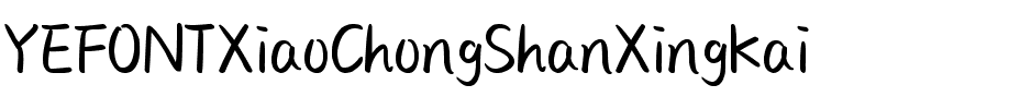YEFONTXiaoChongShanXingKai 標準.ttf