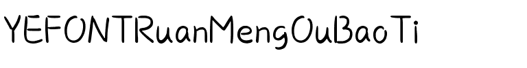 YEFONTRuanMengOuBaoTi 標準.ttf