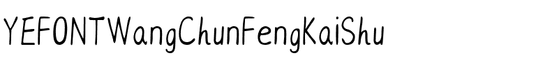 YEFONTWangChunFengKaiShu.ttf