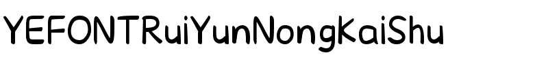YEFONTRuiYunNongKaiShu 標準.ttf