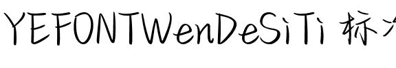 YEFONTWenDeSiTi 标准.ttf