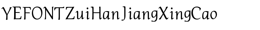 YEFONTZuiHanJiangXingCao 標準.ttf