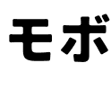 モボ.otf