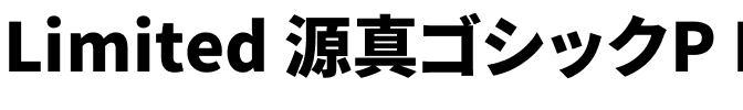 Limited 源真ゴシックP Heavy.ttf