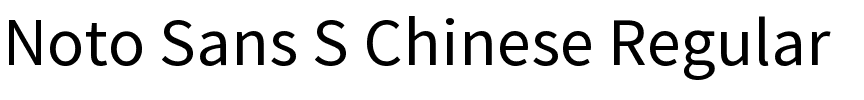 Noto Sans S Chinese Regular.ttf