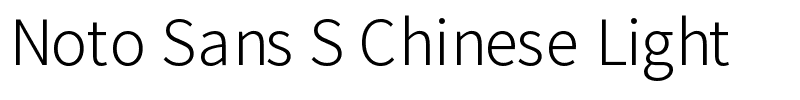 Noto Sans S Chinese Light.ttf