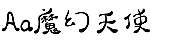 Aa魔幻天使.ttf