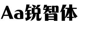 Aa锐智体.ttf