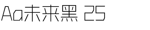 Aa未来黑 25.ttf