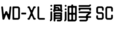WD-XL 滑油字 SC.otf