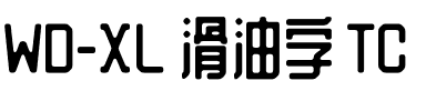 WD-XL 滑油字 TC.otf