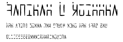 Ancient G Written.ttf