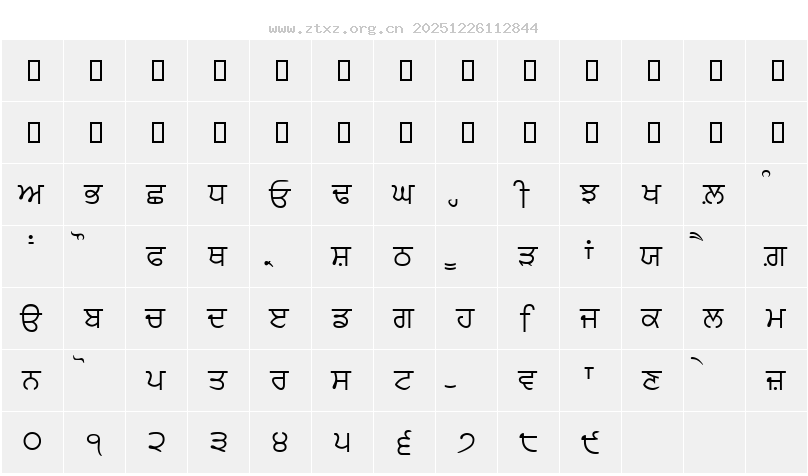 字符映射图