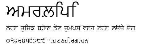 AmrLipi.ttf
