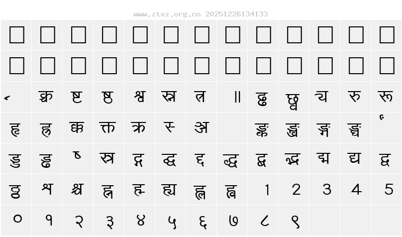 字符映射图