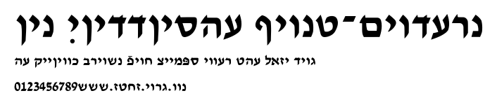 Ain Yiddishe Font-Modern.ttf