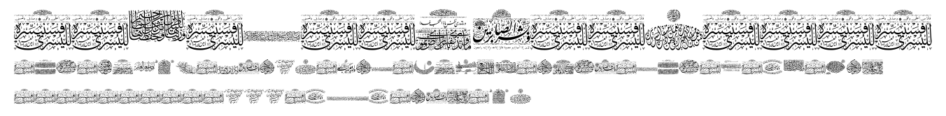 Aayat Quraan_045.ttf